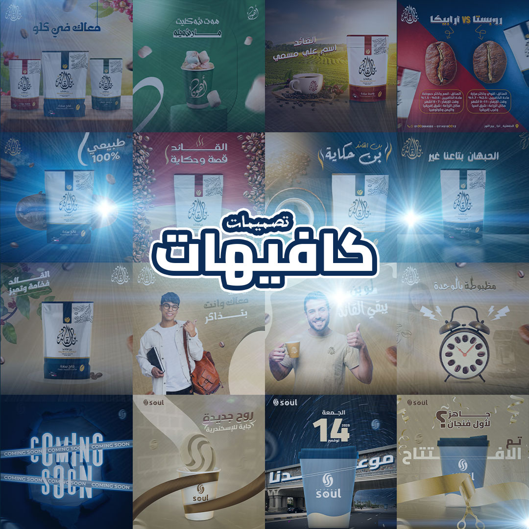 إدارة حسابات